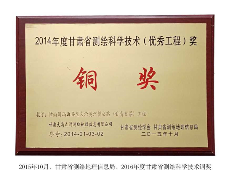 2014��ȸ��Cʡ�y�L�ƌW���g�����㹤�̣��~��