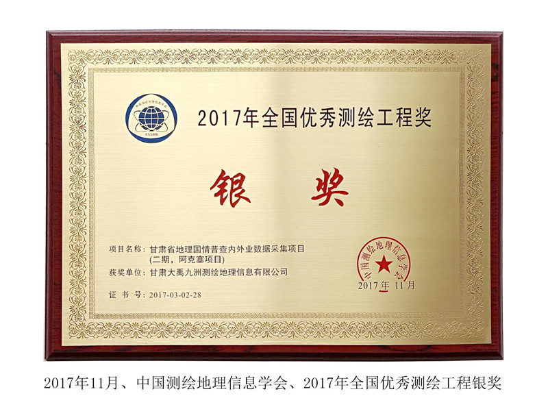 2017��ȫ������y�L���̪�