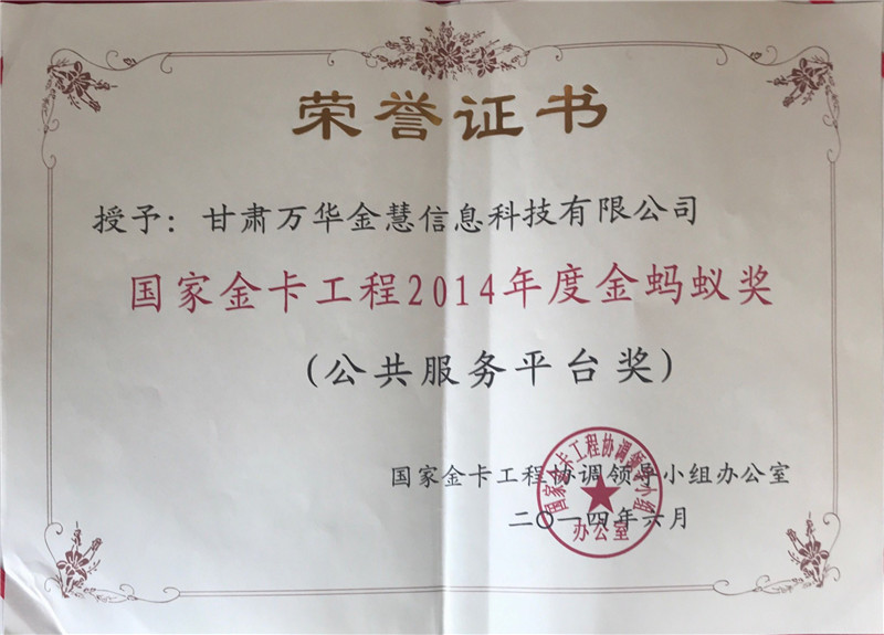 2014��6�� ���ҽ𿨹��̅f(xi��)�{(di��o)�I(l��ng)��(d��o)С�M�k���� ���ҽ𿨹���2014��Ƚ�Λρ��(ji��ng)����������(w��)ƽ�_��(ji��ng)��