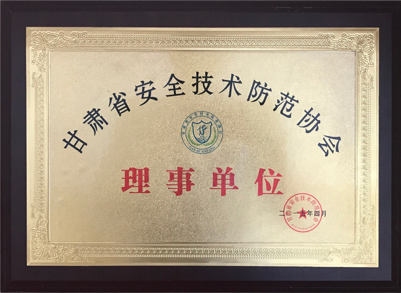 2015��4�� ���Cʡ��ȫ���g(sh��)�����f(xi��)�� ����λ