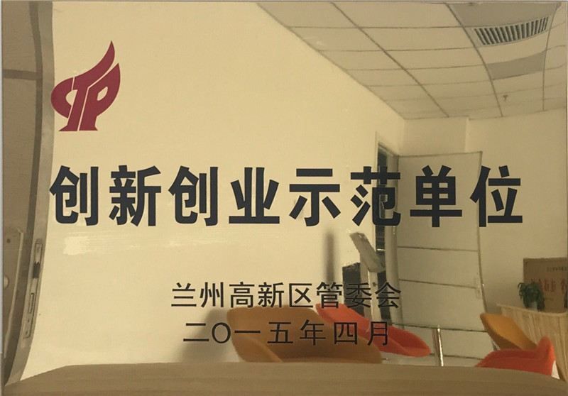 2015��4�� �m�ݸ��^(q��)��ί�� ��(chu��ng)��(chu��ng)�I(y��)ʾ����λ