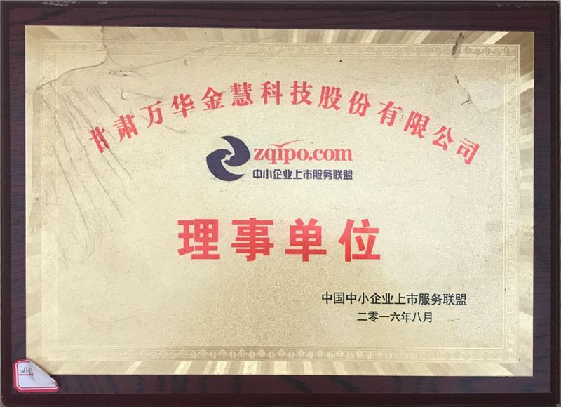 2016��8�� �Ї���С��I(y��)���з���(w��)(li��n)�� ����λ