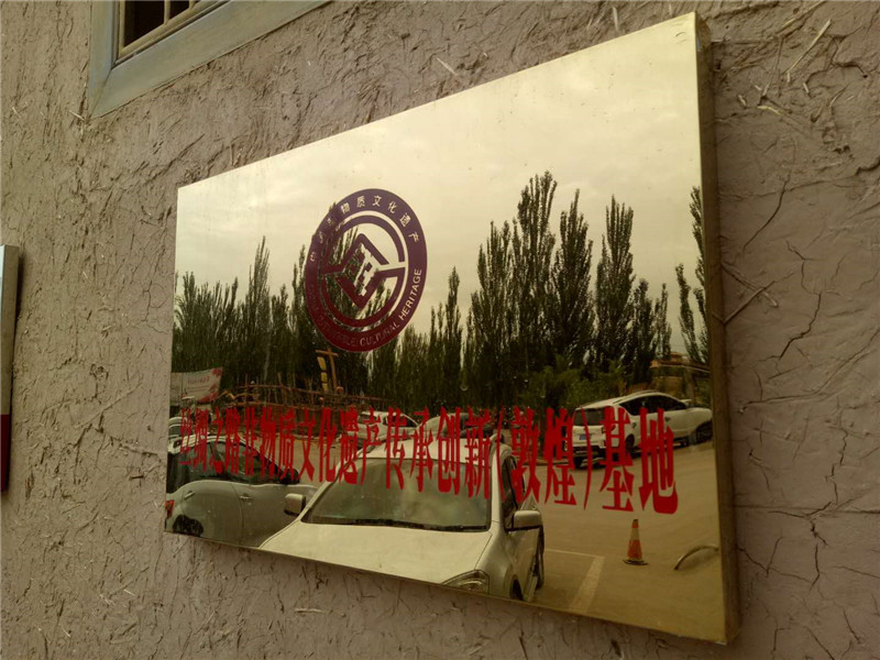 �z�I֮·�����|�Ļ��z�a���Є��£��ػͣ�����