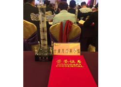 2018�Ї����������ɫ��