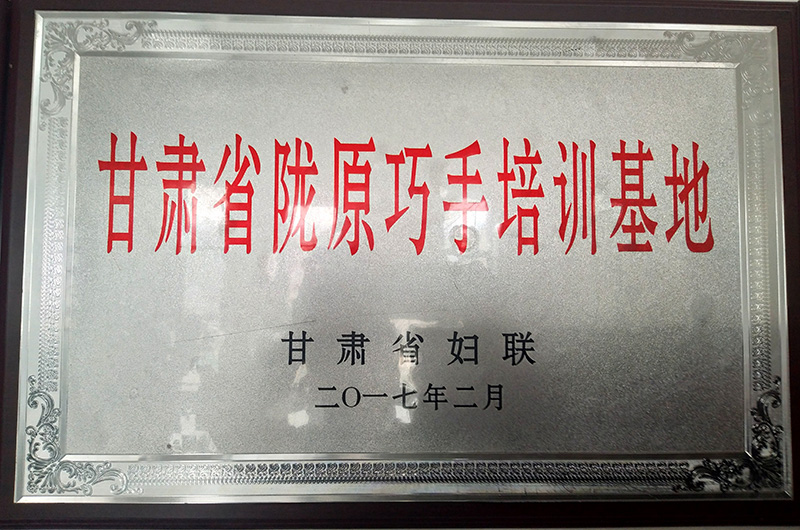 2017��2�¸��Cʡ�D���Cʡ�]ԭ������Ӗ����