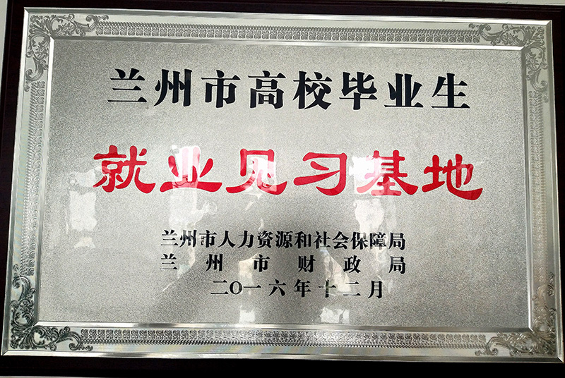 2016��12���m���������YԴ��������Ͼ��m���и�У���I���͘IҊ������