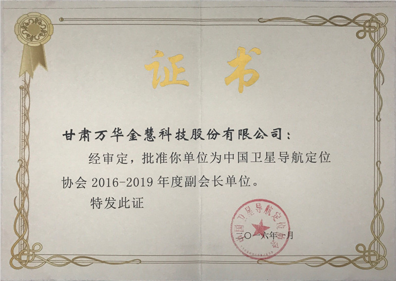 �Ї��l�ǌ�����λ�f�� �Ї��l�ǌ�����λ�f���C��