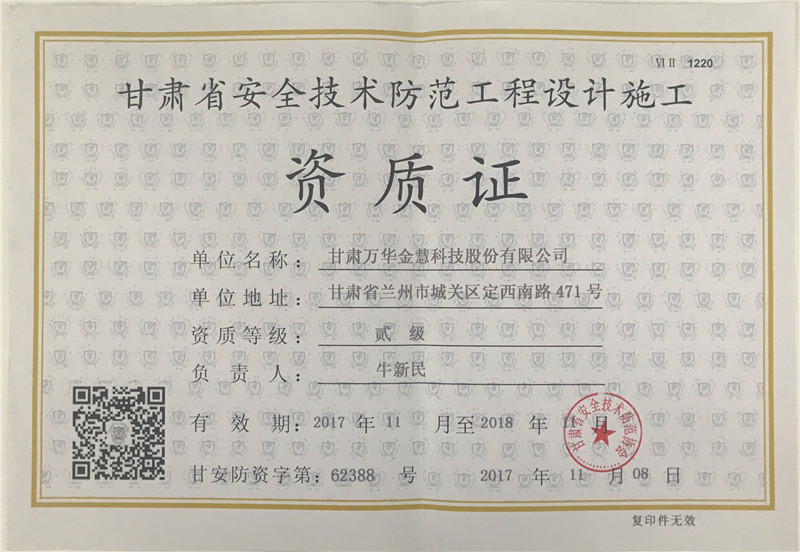 ���Cʡ��ȫ���g�����f�� ���Cʡ��ȫ���g���������OӋʩ���Y�|�C