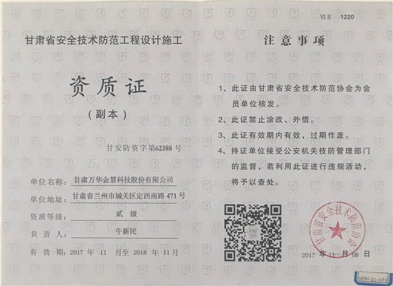 ���Cʡ��ȫ���g�����f�� ���Cʡ��ȫ���g���������OӋʩ���Y�|�C��������