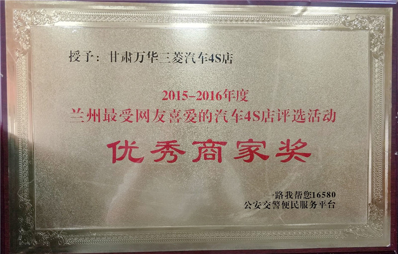 2015-2016���-һ·�Ҏ���16580���������������ƽ�_�������̼Ҫ�