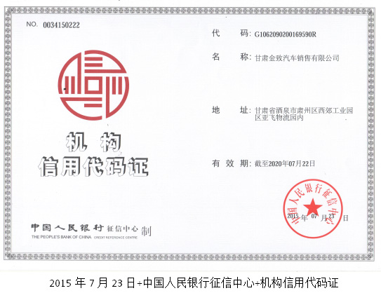 �C�����ô��a�C