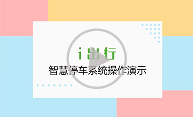 i�����ǻ�ͣ܇�Wƽ�_