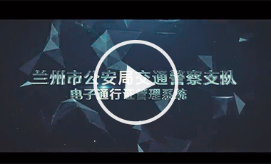 �m����܇�v���ͨ���C����ϵ�y��ʾƬ