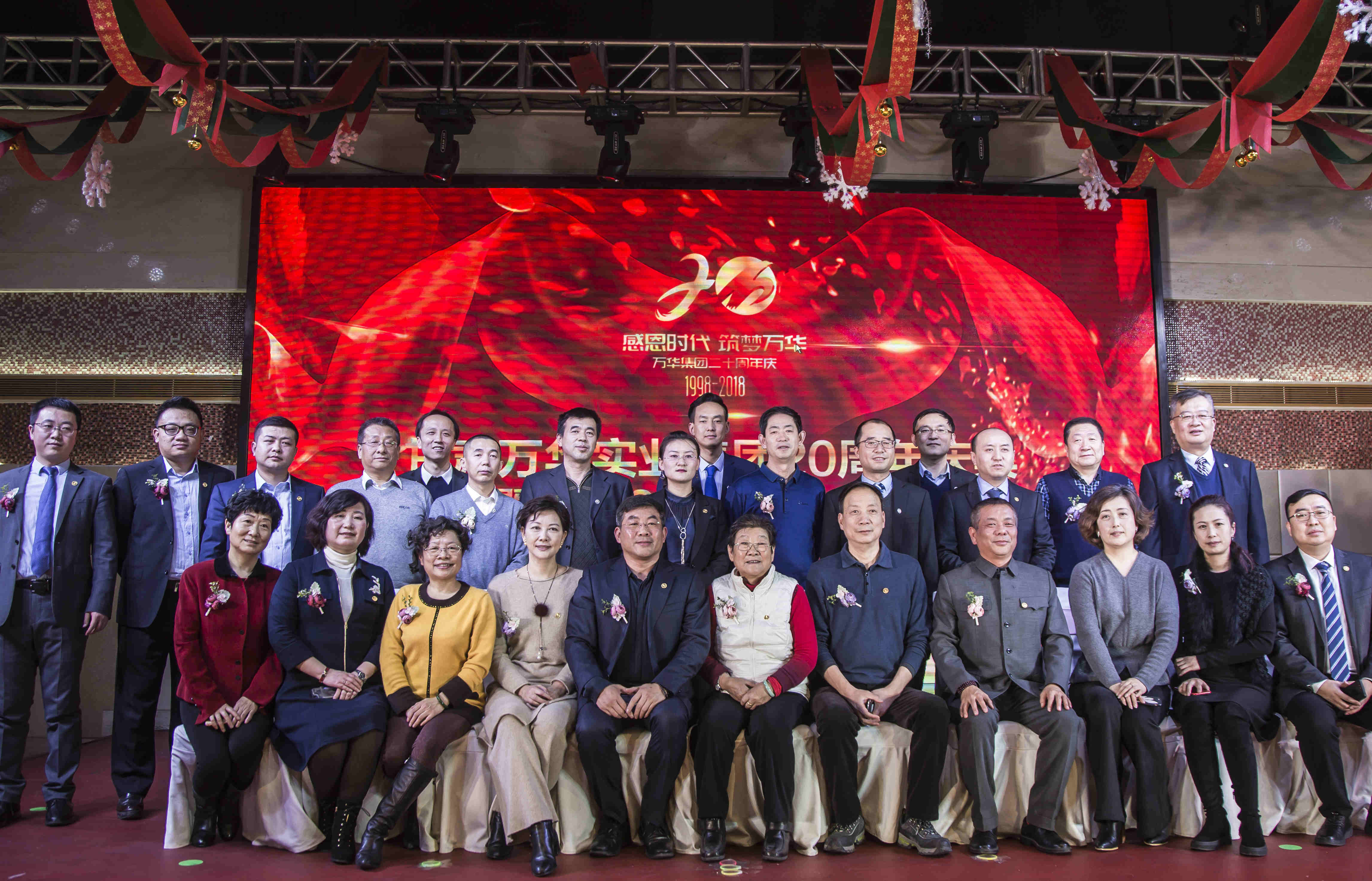 �f�A20����c����2018��ȱ��ô��