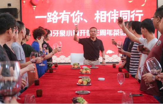 ����ȪС��_��3�����Ԓ��