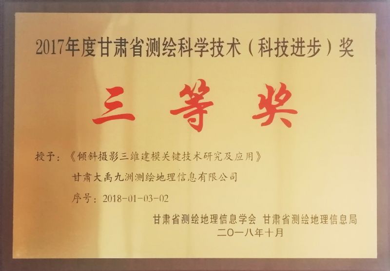 2017��ȸ��Cʡ�y�L�ƌW���g���Ƽ��M������