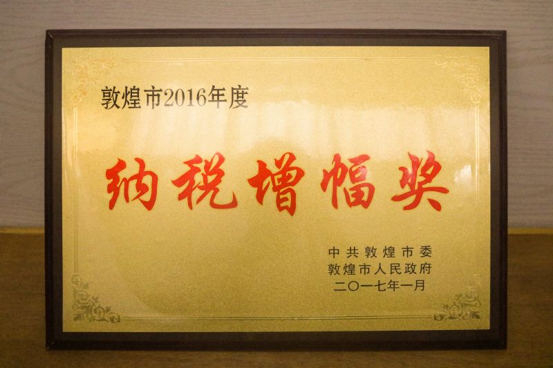 �ػ���2016��ȼ{��������