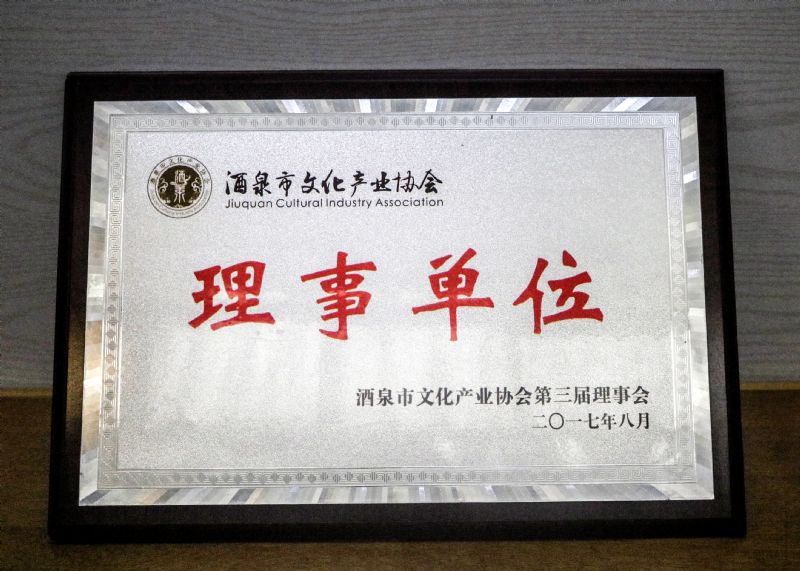 ��Ȫ���Ļ��a�I�f������λ