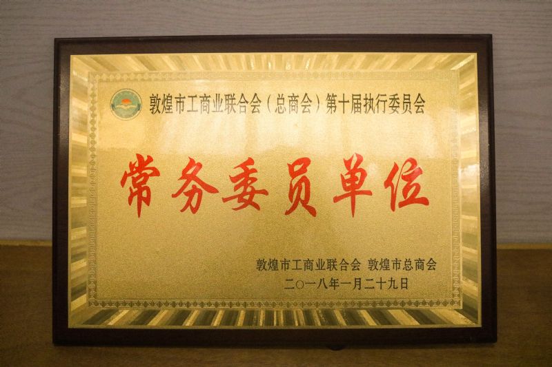 �ػ��й��̘I�ϕ������̕�����ʮ�È���ί�T������ί�T��λ