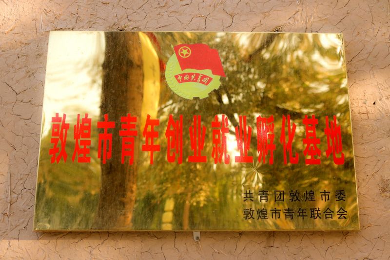 �z�I֮·�����|�Ļ��z�a���Є��£��ػͣ�����