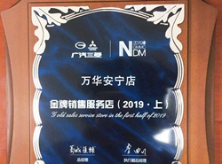 2019���-�V������-2019������N�۷���(w��)��