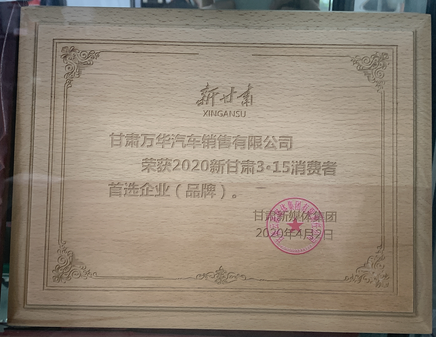 2020�¸��C315���M�����x��I��Ʒ�ƣ�