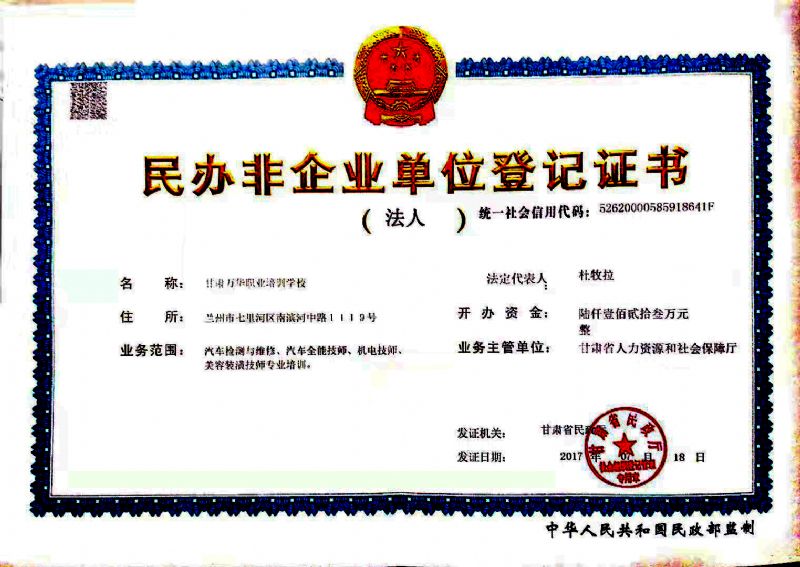 2020���k����I(y��)��λ��ӛ�C��2