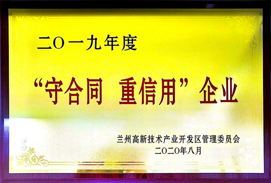 2019����m�ݸ��^���غ�ͬ�����á���I