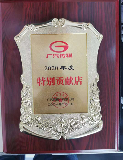 ������2020ȫ�����N���N��ؕ�I��