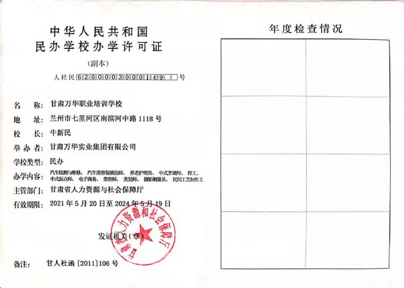 2021�k�W(xu��)�S���C