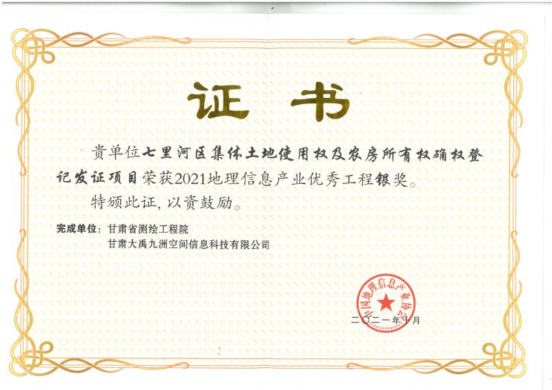 2021������Ϣ�a�I���㹤���y��