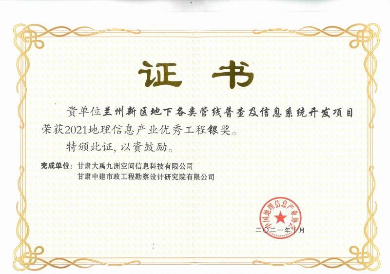 2021������Ϣ�a�I���㹤���y��